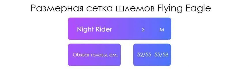 Детский котелок Flying Eagle Rider розовый 52-55 см